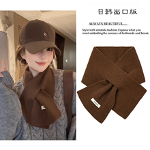 韩版纯色简约纯羊毛针织围巾女秋冬季百搭高级感保暖护脖交叉围脖