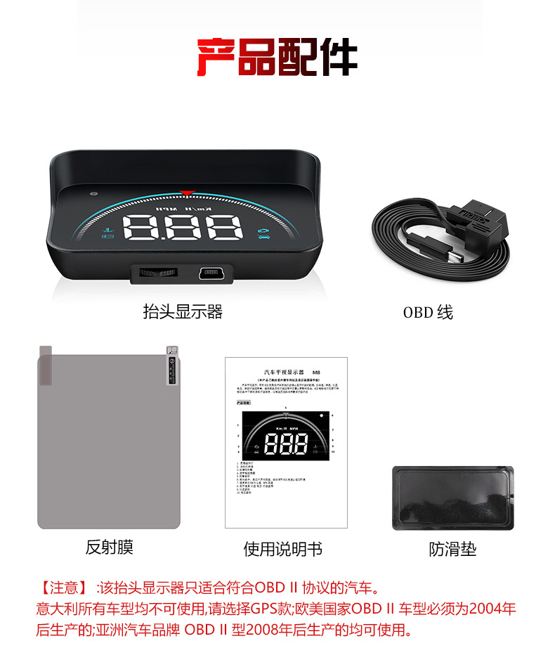 25 Smart Car Hud Head-Up Displays, Universal High-Definition Car Speed Head-Up Multi-Function Projector Obd