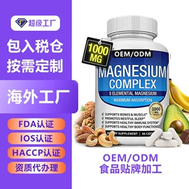 复合保健产品;蛋白粉氨基酸;代餐粉