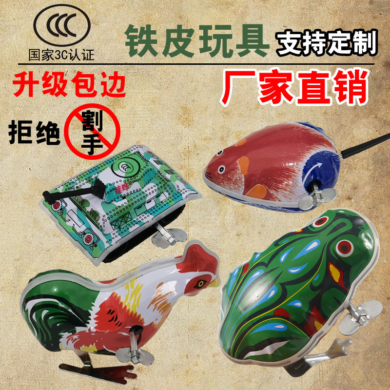 Iron frog clockwork toy jumping frog winding clockwork children's toy frog 3C edge wrapping source manufacturer