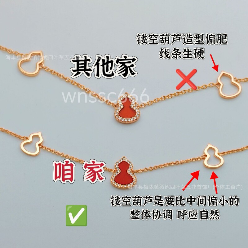 Kirin Gourd Bracelet High Version V Gold Plated 18K Rose Gold Hollow Gourd Wulu Series Bracelet Red Enamel