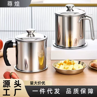 特厚不锈钢过滤油壶家用滤油杯厨房储油罐壶分离油渣带滤网倒油瓶