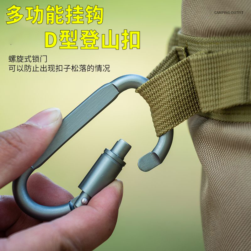 High-Quality Outdoor Carabiner D-Shaped Aluminum Alloy Key Backpack Water Bottle Hanging Camping Style Equipment Canopy Tent Hook