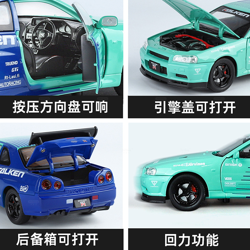 Modelo de coche de Willie 1 a 24 Ares GT Skyline R34 coche deportivo de vuelta a la fuerza juguetes para niños decoración de modelo de sonido