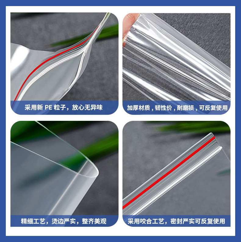 pe ジップロック袋透明シール袋シール袋防水袋密袋衣類包装袋骨袋スポット卸売|undefined