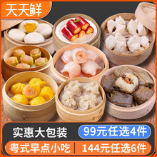 ��99Ԫ���x4�����r�ˮ���r�ʽ�Vʽ�c����Ͱ��Ʒ�ӟἴʳ