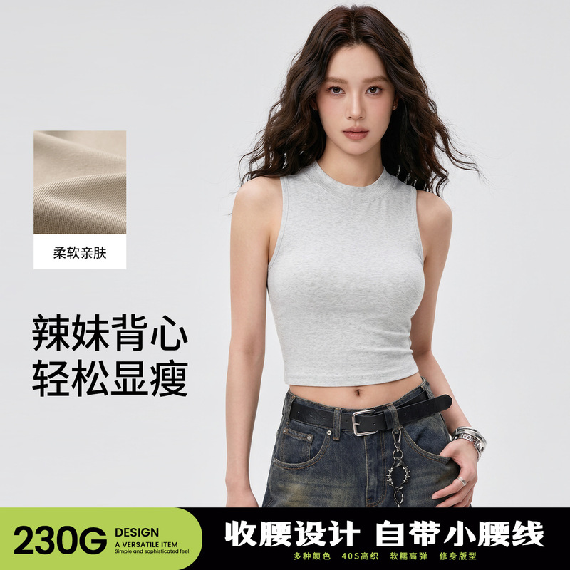Sweet and Cool 2026 Style Small Round Neck Camisole, Slim Fit, Waist-Cinching, Side Breast-Covering, Sleeveless T-Shirt, Thin Base Layer Top Sweet and Cool 2026 Style Small Round Neck Camisole, Slim Fit, Waist-Cinching, Side Breast-Covering, Sleeveless T-Shirt, Thin Base Layer Top