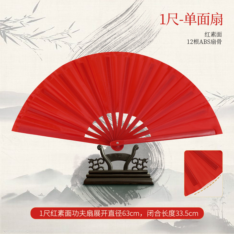 Ventilador de estilo chino Kung Fu ventilador sonido ventilador niños adultos artes marciales ventilador rojo rendimiento cuadrado fitness danza ventilador
