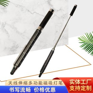 Cross-Border Supply Multi-Functional Magnetic Light Pen Antenna Telescopic Function Stylus Scale Pen Metal Ballpoint Pen