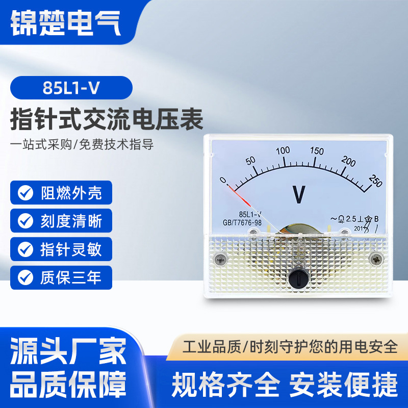 85L1 Mechanical Pointer Type Ac Voltmeter Head Pointer Meter 10V20V30V50V100V250V450V