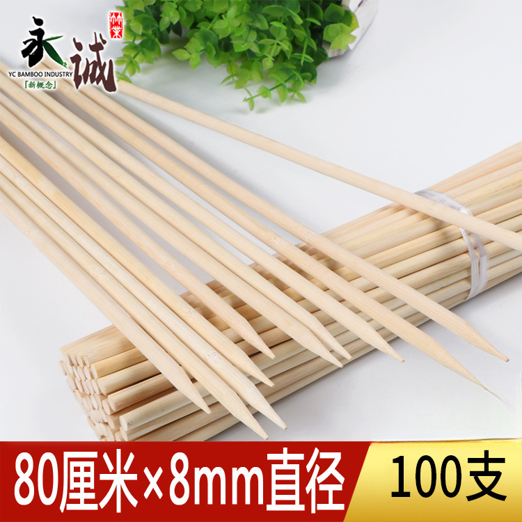 두께 8.0mm x 길이 80cm [100개]