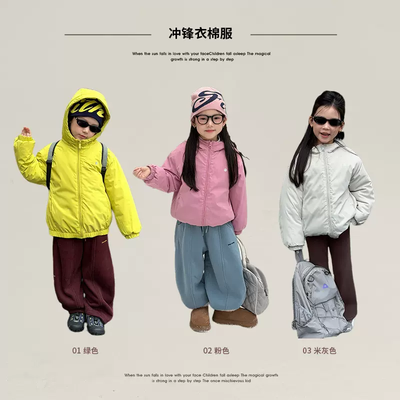 认准杜邦棉！儿童硬核防护长效暖感防风耐造冲锋衣连帽棉服外套冬