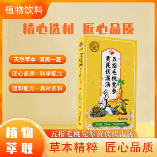 ��ָë���h���S�η���100ml