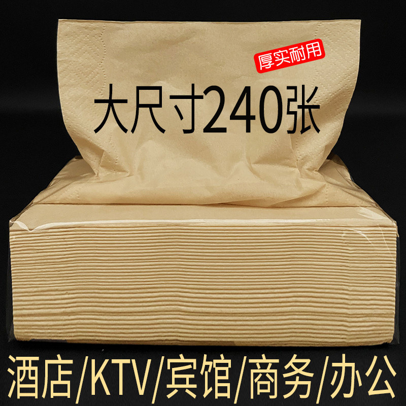 50 packs large size affordable pack natural color tissue tissue tissue tissue household household napkin toilet paper Hotel restaurant full box 50 packs large size affordable pack natural color tissue tissue tissue tissue household household napkin toilet paper Hotel restaurant full box