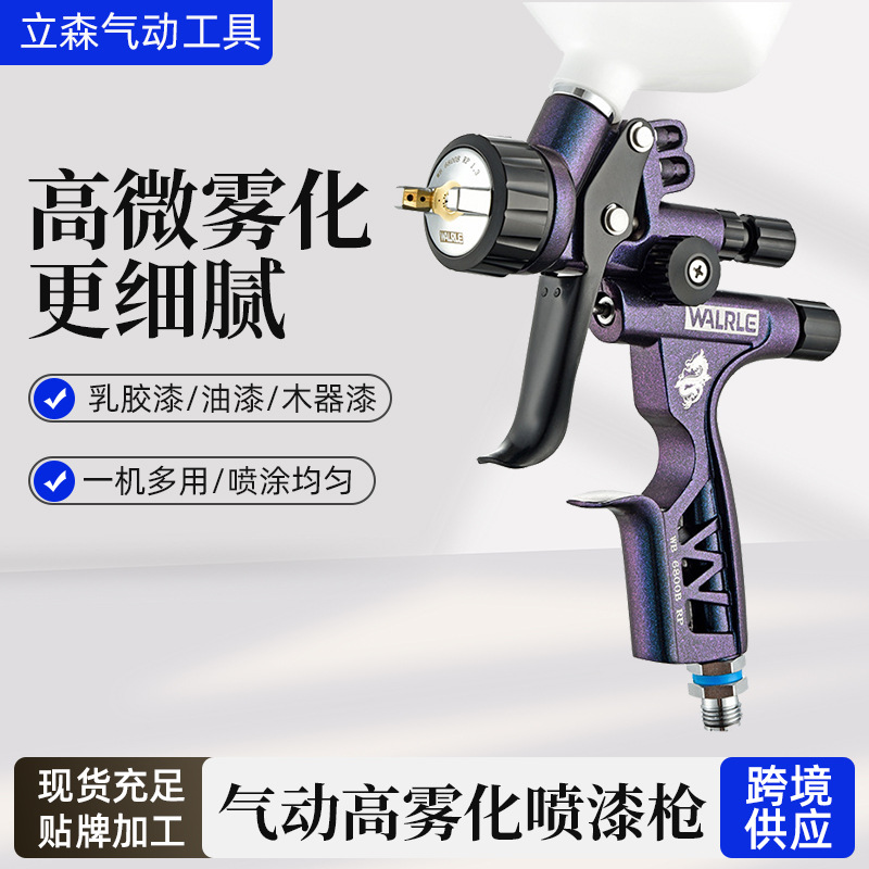 手动喷枪6800梅花嘴免洗枪壶汽车面漆喷漆枪气动喷枪钣金喷枪1.3