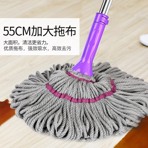 Hand-washable mop, self-twisting water support, rotating cloth strip, household mop, squeeze water, lazy mop, old-fashioned large mop