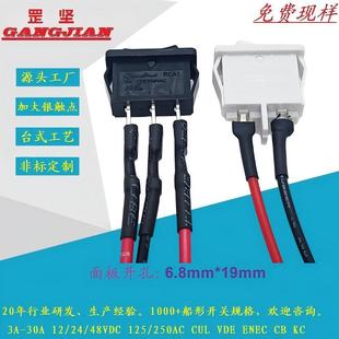 10*15/9.5*21/15*21/14*32/25*32Culvdekc with Quick Plug Welding Ul Wire Boat Switch