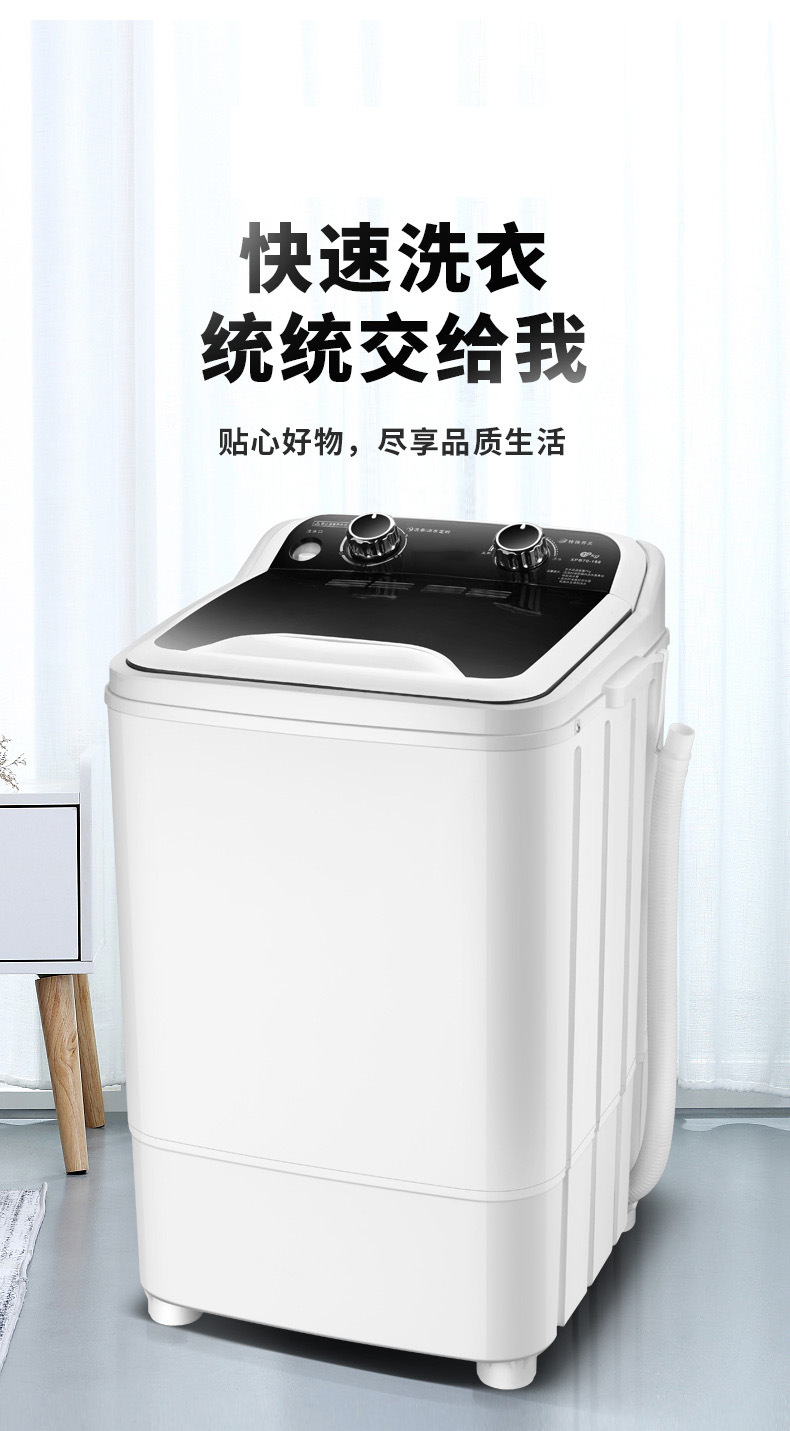 7KG Large Capacity Single Drum Small Semi-automatic Mini Washing Machine Household With Integrated Drainage