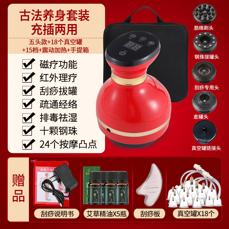 Dispositivo todo en uno recargable transfronterizo de gua sha y ventosas para uso doméstico, ideal para desbloquear meridianos, masaje eléctrico, compatible con el sudeste asiático.