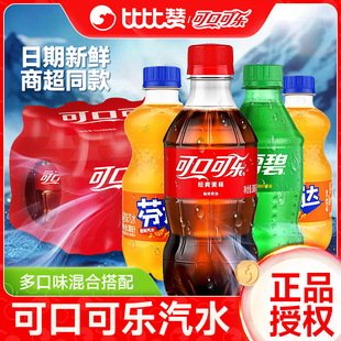 �ɿڿɘ����������̼�����ѩ�̷��_��Ͽ�ζ��ˮСƿ�b�������l