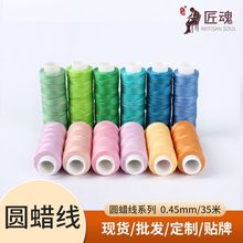 �S�����l����AϞ�� 0.45mm35��diy�ֿpƤ��p�x���������Ϟ�K