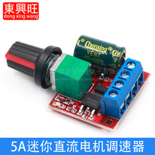 PWMֱ늙C{5V-35V{_P 5A_P LED{