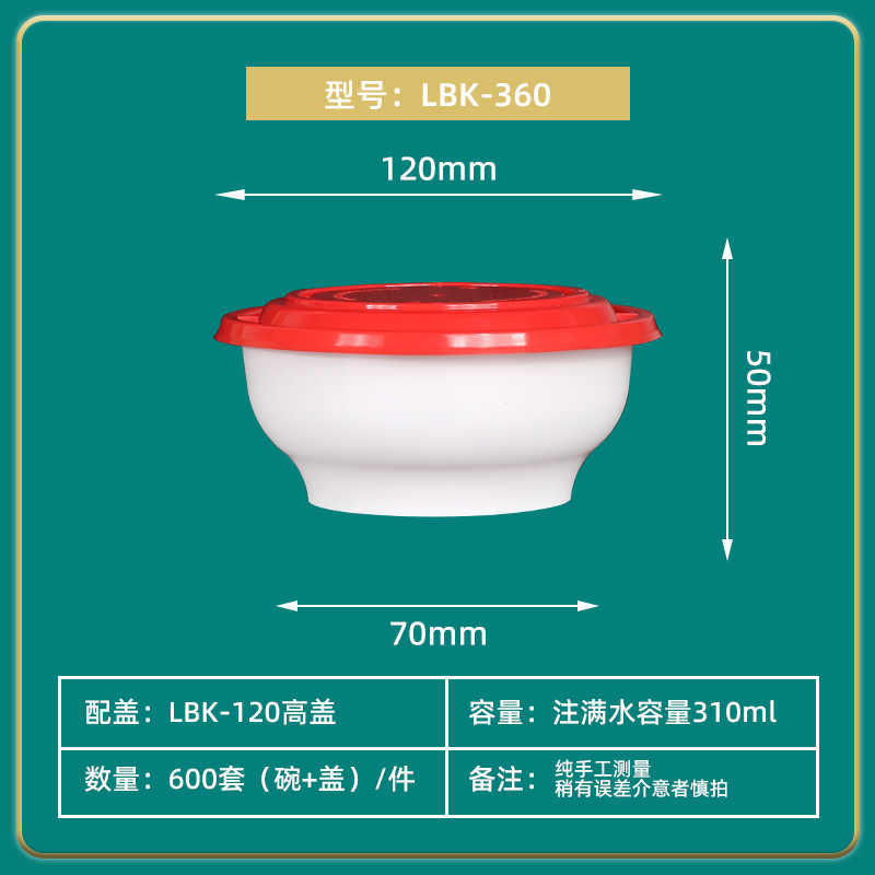 Caja de comidas desechable plato de arroz de plástico grueso tazón redondo caja de embalaje de comida rápida tazón de sopa caja de bento comercial al por mayor