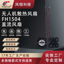 FH1504 ֱ��ɢ���L�� ��������׼�؜� 1.5CM/���� ֧���������l