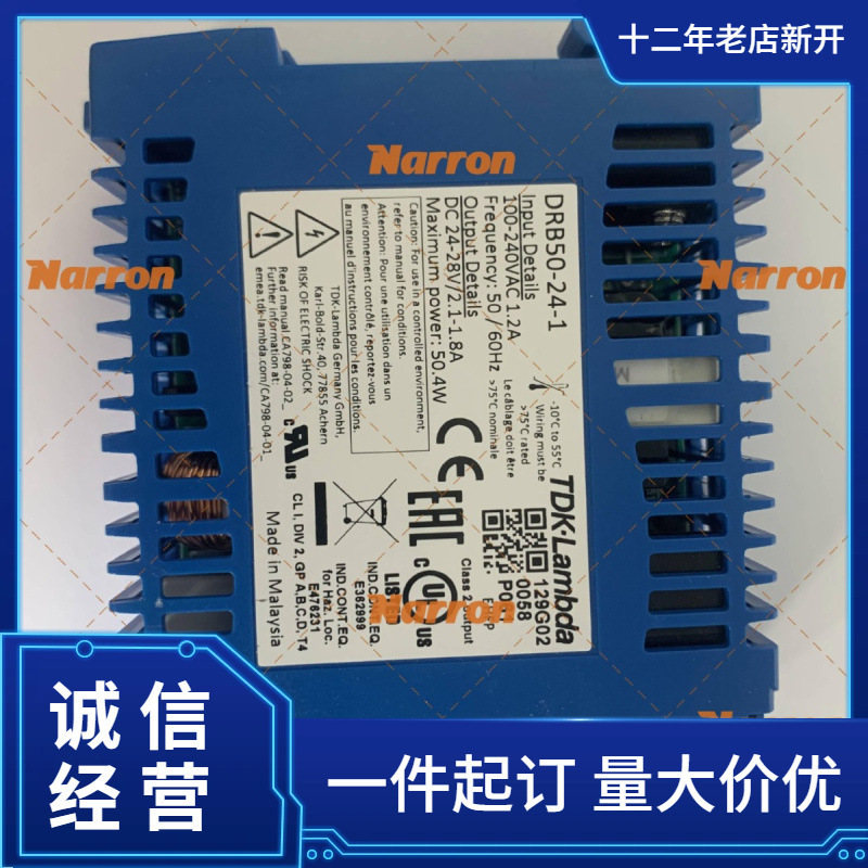 TDK-Lambda转换器 GQA2W005A240V-0P7-R