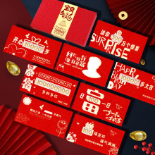 生日快乐镂空创意红包磨砂个性仪式感礼盒送男女朋友礼物生日红包