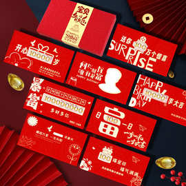 生日快乐镂空创意红包磨砂个性仪式感礼盒送男女朋友礼物生日红包