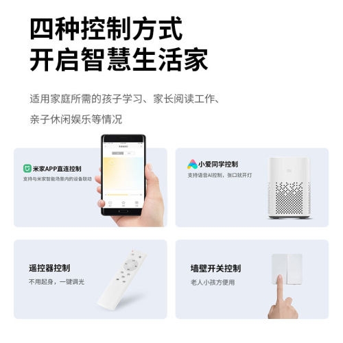 Modern simple high-bright ultra-thin full-spectrum ceiling lamp guest restaurant bedroom lamp children's room eye protection high display smart lamp