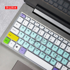 Suitable for 2020 Lenovo ideapad15 keyboard film 330C-15 dustproof IdeaPad340C-15 film