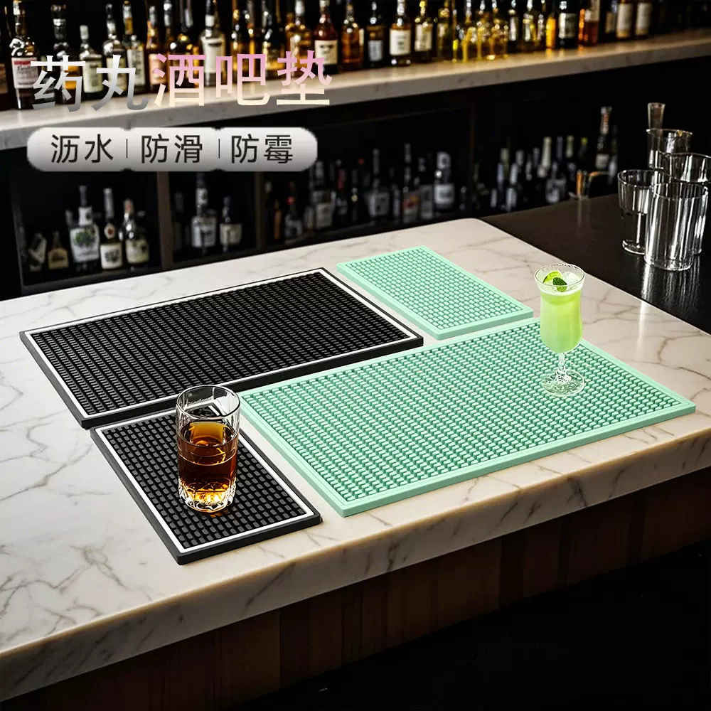 跨境硅胶药丸垫沥水隔热吧台垫多尺寸可拼接简约防滑滤水杯子垫
