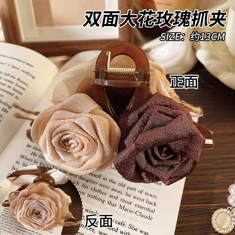 2# rice + coffee dried rose gripper 13cm