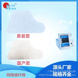 过滤棉;其他无纺布;针刺无纺布