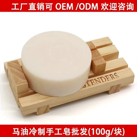 其他染料;眉笔/眉粉;单方精油