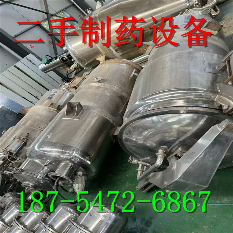 二手6吨动态提取罐 3吨动态提取罐 酒精塔 400层析柱