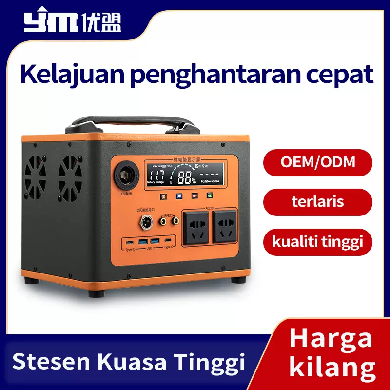 外贸户外220V移动电源便携式电站储能太阳能摆摊露营储能应急家用