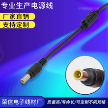 6.4*4.4����Դ�� Һ���@ʾ���Դ�� ����Pӛ���Դ��