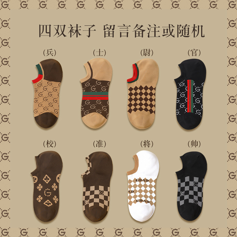 G3220 [4쌍 컬러 메시지 또는 랜덤] 선물 상자