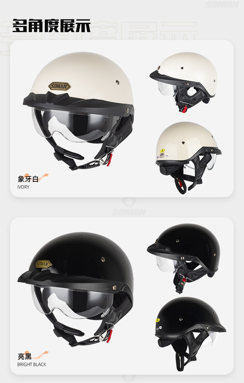 Soman Retro Half Helmet Electric Vehicle Half Helmet Women's Carbon Fiber Helmet Motorcycle Helmet Men's 3C Certified Safety Helmet