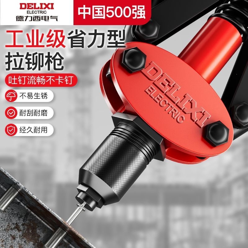 拉铆枪手动新款省力铆钉枪拉铆枪抽芯拉铆枪家用小型实用一件起批