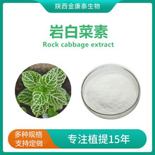 �Ұײ���98% ��������ȡ�� �������� CAS#477-90-7 �F؛���]