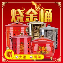 ���X��Ͳ�S�҃r���N�´ɟ����������Ԫ���ی��������҃��R����
