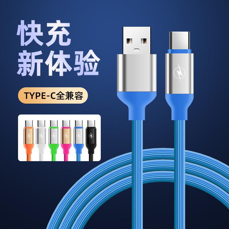 适用于安卓c华为手机充电线厂家批发TPE数据线1米type-cusb快充