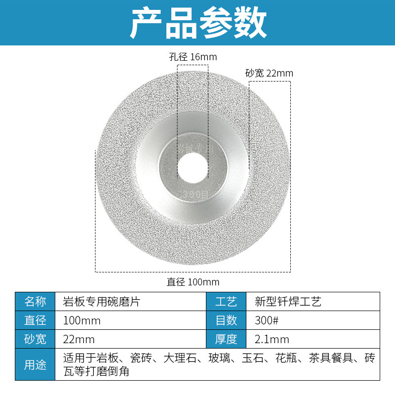 Placa de roca especial cuenco de molienda azulejos mármol vidrio cerámico 45 biselado afilado molino de ángulo hoja de molienda de arena fina