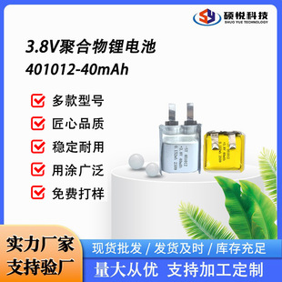 3.8V�늳�401012-40�{�����C�����֭h���WС���c�x�P����P��