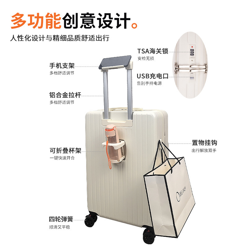 新款前置开口行李箱多功能可充电拉杆箱20寸登机箱学生纯色旅行箱|undefined