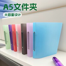 pp档案A5文件夹大容量透明塑料活页学生试卷夹资料册病例夹批发